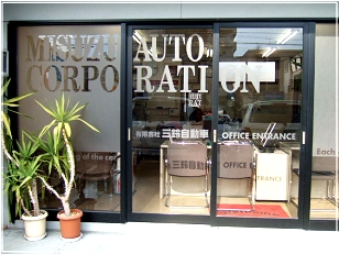 店舗エントランス